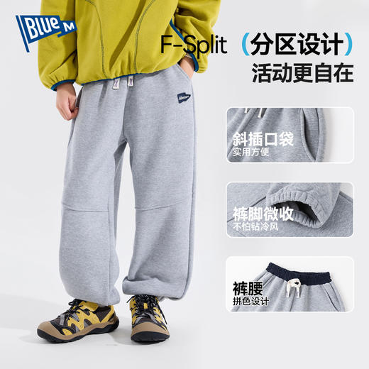 Bluem中大童裤子加绒儿童冬装男童卫裤冬季女童长裤男孩束脚童装 商品图4