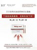 x7英伦大提升面霜（1.5ml*20支） 商品缩略图1