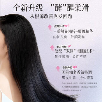 蔻斯汀（Kustie）樱花香滑修护洗发水男女500g蓬松头发清爽柔顺强韧氨基酸洗发露 /个人护理 /洗发护发 /洗发水 商品图1