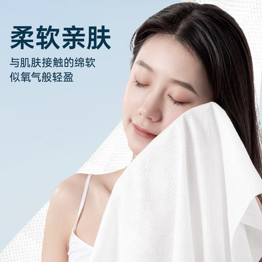 洁丽雅全棉一次性毛巾浴巾旅行旅游用品独立包装便携纯棉洗脸巾 商品图4