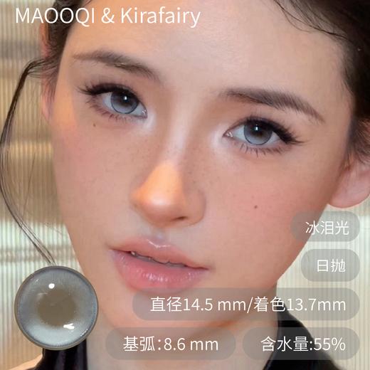 KiraFairy 日抛  冰泪光大巨蛋是日救星温润支点蕨类留白奶糖薯泥砂糖粉底 商品图0