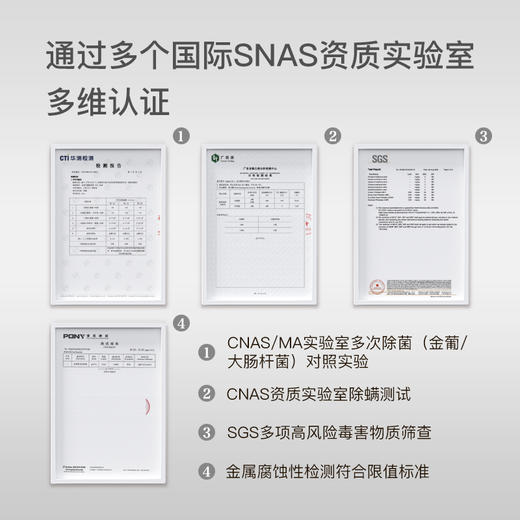 【光亮如新】SeaMew海鸥妈妈次氯酸祛螨洗衣机清洁泡泡 靶向分解 充分溶解无残留清洁保养二合一 商品图3