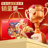味滋源坚果礼盒10袋1506/1406g 夏威夷核桃干果零食礼包 节日团购送 商品缩略图4