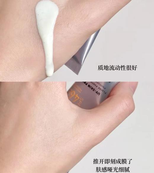旅行小样！【菲欧曼轻透倍护防晒乳15ml】SPF46 PA+++的防护力全波段狙击紫外线，干敏皮上脸毫无压力，关键是光子后能直接上脸，红敏退的贼快，质地润而不油秒成膜  0109 商品图4