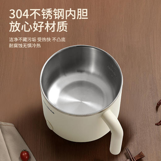 MELNG/美菱 多功能电煮锅 MT-LC1501米色（型号） 商品图2