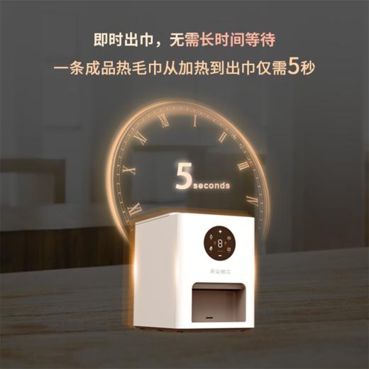 来朵棉花智能冷热毛巾机KTV酒店湿巾美容院台球室网咖餐饮专用Q5 商品图4