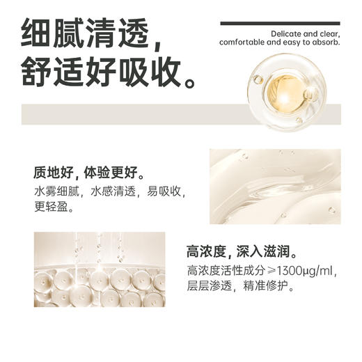 【效期到27年】医用透明质酸钠液体敷料100ml（喷雾） 商品图2