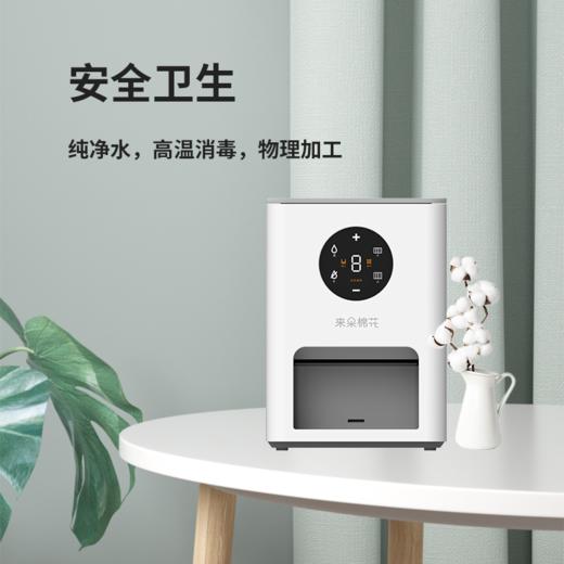 来朵棉花智能冷热毛巾机KTV酒店湿巾美容院台球室网咖餐饮专用Q5 商品图1