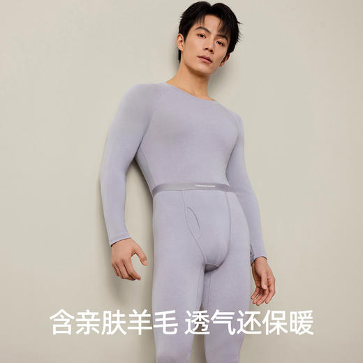 有棵树二代防湿冷保暖内衣加绒加厚情侣保暖套装-W1019 商品图2