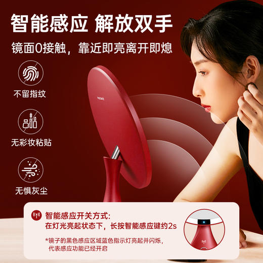 斐色耐小蛮腰化妆镜台式桌面化妆镜带 led灯智能充电补光镜子 商品图4