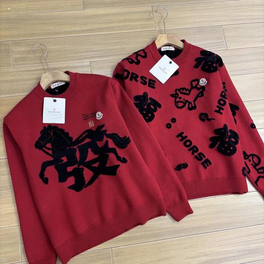 D121642新年款时尚休闲系列2026新款针织毛衣男女同款 商品图1