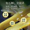 神农金康 铁皮石斛米斛【正宗真霍山源产】石斛枫斗100克 送长辈滋补礼品 商品缩略图2