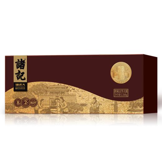 诸记2.56千克酵藏金华火腿整腿礼盒 商品图7