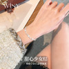 Winy S925 银甜心千金手链 银色合成立方氧化锆星星碎钻设计 轻奢甜美少女日常饰品 商品缩略图0