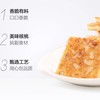 达利好吃点 香脆核桃饼108g 商品缩略图2