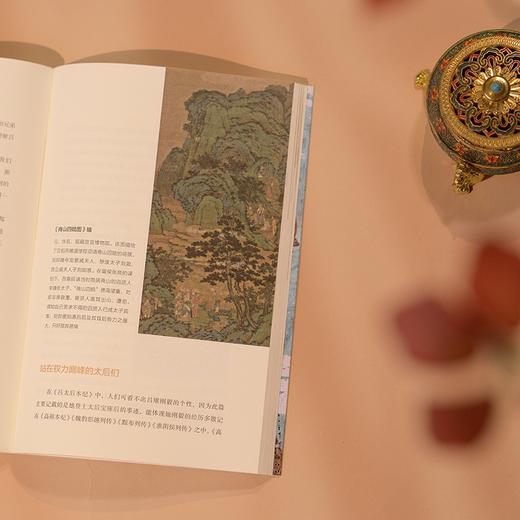 《史记》研读攻略 商品图3