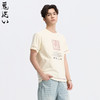 ONIARAI/鬼洗26春季新品拓印风腰果花编织休闲短袖T男 B840292 商品缩略图2