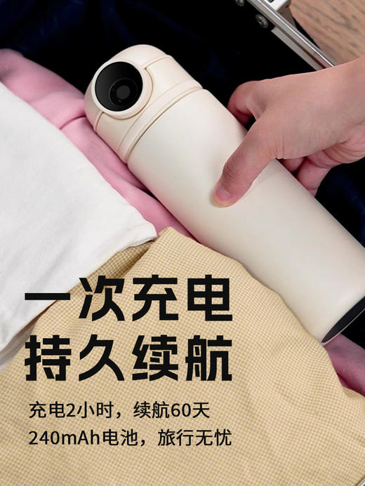 MIXWell智能蓝牙指纹水杯 商品图4