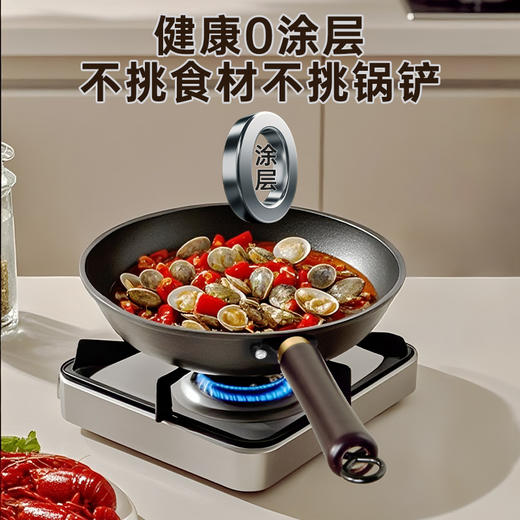 炊大皇炽焰炒锅32cmXT32CR 商品图3