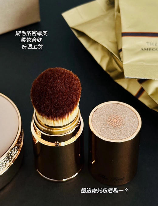 【买一得3】ohui欧惠气垫极致气垫套盒 送2个替换芯+粉底刷 商品图5