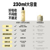 柏瑞美大码黄油保湿妆前乳230ML大包装 商品缩略图4