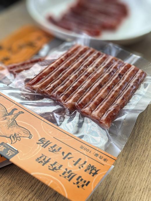 【高原香橙爆汁小香肠】无添加，无防腐的云南黑猪纯肉香肠，加入高原冰糖橙。-SJSG 商品图7