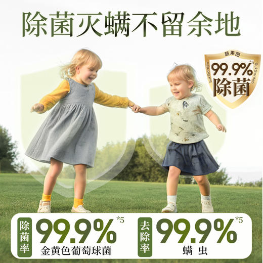 ⁴买一次用一年【89.9元16斤】洁净+柔顺+除菌+留香 2kg*2瓶+500g*8袋YC04-CR-BDT洗衣液 商品图2