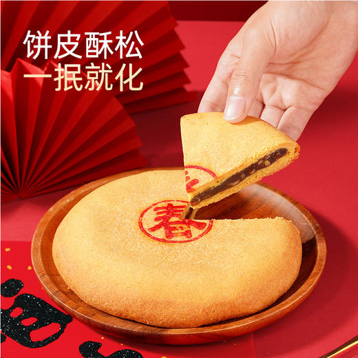 潘祥记官方旗舰店【云南春饼】 商品图3