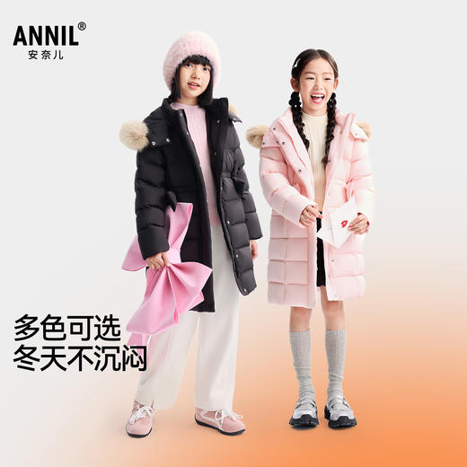 女童长款羽绒服冬季新款安奈儿童装EG545636 商品图1