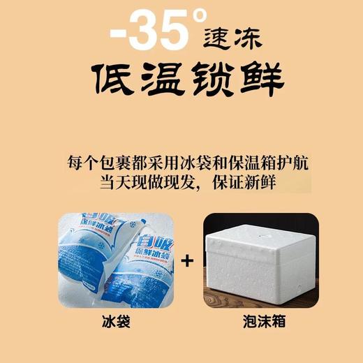 潮汕鲜粿条 |【送沙茶酱+蒜头酥】 配料干净无添加 煮炒拌蒸皆宜 软糯弹滑 还原潮汕人记忆中的家乡味道 商品图6