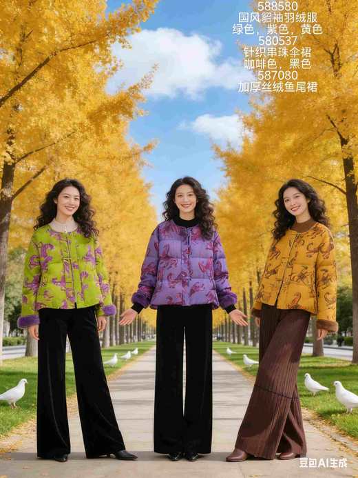 588580新中式国风短款水貂袖羽绒服 商品图4