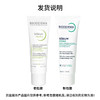 贝德玛净妍控油补水保湿调节乳 平衡保湿霜 商品缩略图3