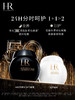 全明星～HR赫莲娜四件套 黑绷带面霜15ml白绷带5ml小露珠精华水30ml小针管精华10ml 商品缩略图5