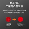 苏泊尔（SUPOR）平底锅不粘锅火红点聚油煎锅星星石系列电磁炉燃气通用 PJ26W8 商品缩略图6