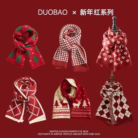 2026年新年红色圣诞针织围巾女冬季韩版百搭格子毛线围脖加厚保暖潮款
