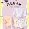 【3条装】女宝内裤小童平角棉莫内裤【CSK25303】 商品缩略图0