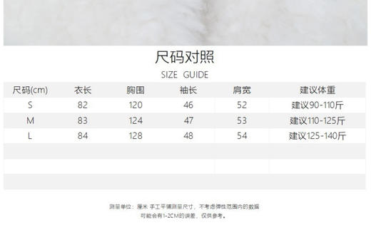 SUSX中长款暗扣皮毛一体外套B04WB1512（下单3-7天发货） 商品图5