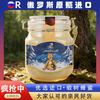 疯抢中！！【俄罗斯原瓶进口椴树蜂蜜】天然原始森林 色泽透亮奶白 口感香甜软糯 甜而不腻 1000g*2罐装 商品缩略图0