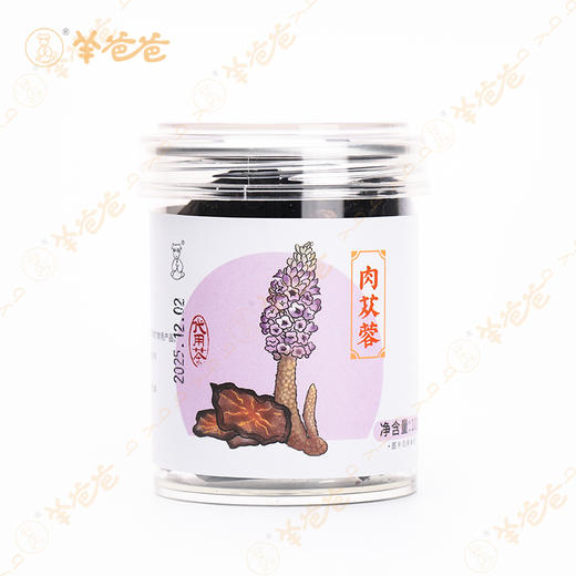 新品【肉苁蓉】新疆“沙漠人参”  肉质肥厚 入口微甘 煲汤泡酒好料 商品图8