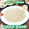 【复合料】拉面梦新款炒面料1包350克 商品缩略图2