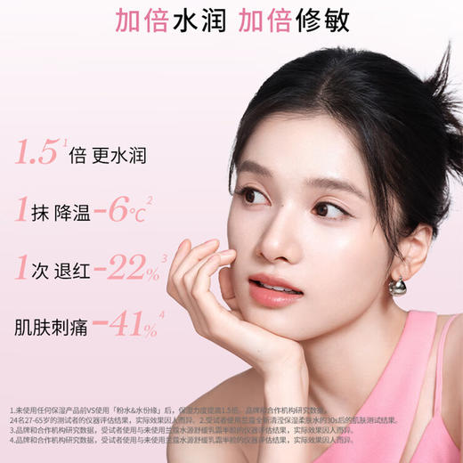 春季焕新【全球购*买一送一·买二送三】LANCÔME新版兰蔻粉水滋润爽肤水 清滢柔肤水 125ml·现货速达 商品图1