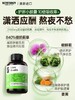 【原装进口】Nutrition29纽西臣奶蓟草护肝片200粒 商品缩略图2