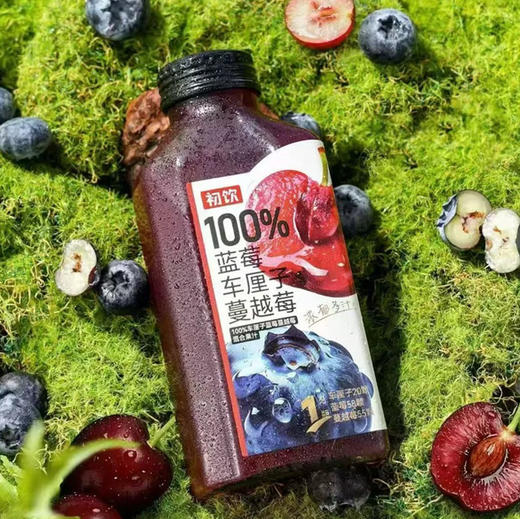 初饮蓝莓车厘子蔓越莓100%混合NFC果汁饮料 商品图0