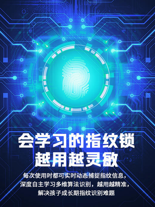 MIXWell智能蓝牙指纹水杯 商品图2