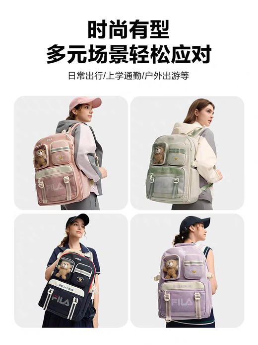 【秒杀价已调 直接拍】斐乐 小学高年级 初中生 高中生 四色双肩书包 大包 商品图5