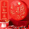 【金冠锦绣悦礼618g】新年礼盒装 过年货送长辈送礼品 零食大礼包  商品缩略图2