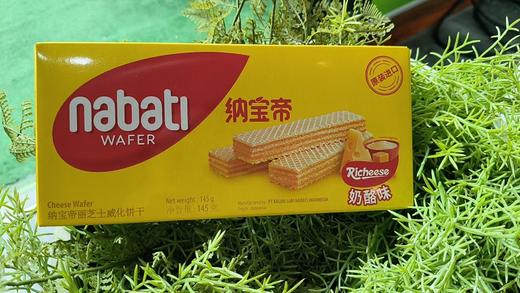 纳宝帝芝士奶酪味威化饼干（纳宝帝） 商品图0