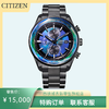 西铁城/CITIZEN  ATTESA光动能电波舒博™钛高端限量款男表AT8314-53L 商品缩略图0