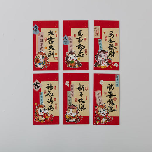 创意红包马年过年压岁钱新年开工通用春节红包 商品图0