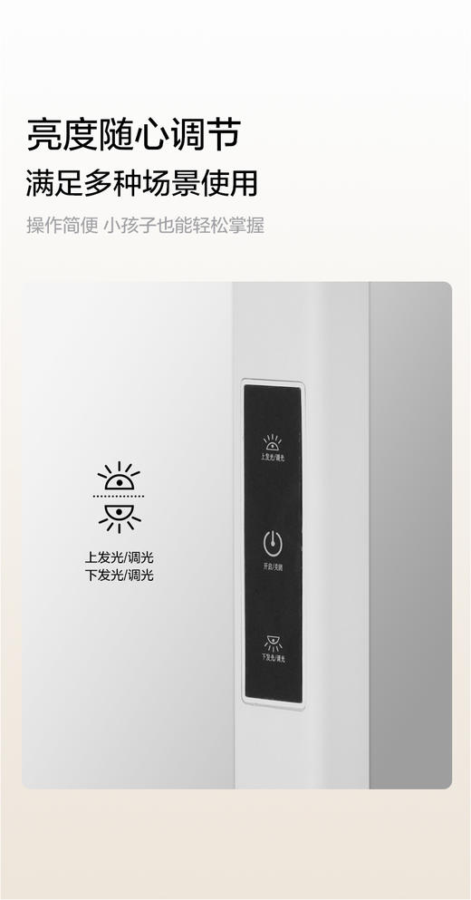 9代 尔漫 护眼落地灯 小路灯 全光谱 读写桌专用（联系馆长购买可享内部优惠价） 商品图14